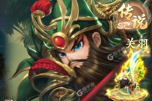 驰骋三国下载 驰骋三国安卓下载最新版地址盘点
