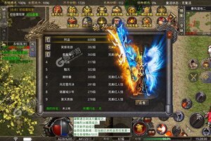 战神荣耀新服高调来袭 官方版战神荣耀下载一起来了