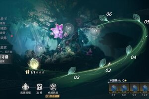 《斗罗大陆猎魂世界》「猎魂竞逐-星斗寻猎」玩法即将上线