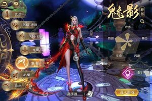 下载最新版《太古封魔录》 磨刀霍霍向新服