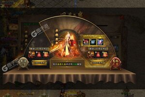 下载官方版《烈焰荣光》领礼包 今天开新服进服享福利