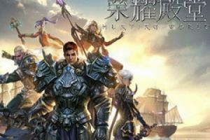 《荣耀殿堂》万圣节活动曝光 海量活动耀你来玩