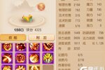 《梦幻西游》个性宠纪录保持者？这条海毛虫了不得
