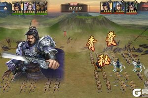 三国乱世霸王官网入口首页地址 三国乱世霸王官方网站地址在哪