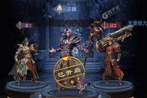 《魔戒世界》新服即将开启 下载最新版魔戒世界迎接新征程