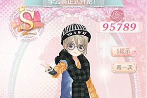 甜甜萌物语第172话S攻略 学园祭正式开始搭配攻略