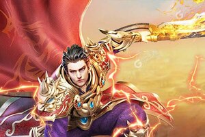 《秘境探奇》新服隆重开启 下载全新版秘境探奇迎接新征程