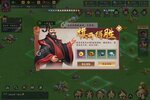 《胡莱三国4》新服2022年12月11日开启 下载官方版《胡莱三国4》专享新服礼遇