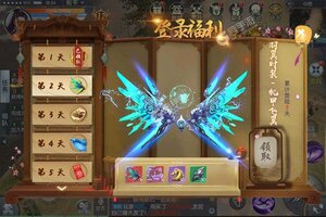 下载全新版《梦幻封神》 坐等万人新服开启