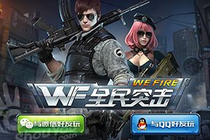 主角经验快速升级攻略