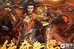 大佬入坑看新服 《龙城传奇》新服开启 新版本下载奉上