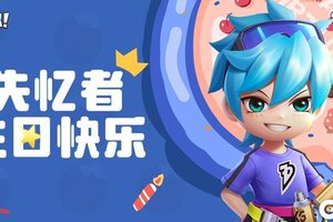 《逃跑吧！少年》DMM角色日-失忆者的生日