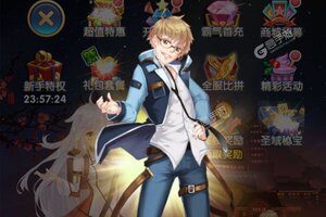 《校花梦工厂》新服终于来了  新老玩家迎官方最新版共享多重礼遇
