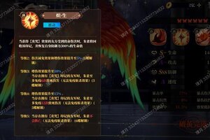 《山海镜花》镜灵攻略：「朱雀」技能详解&藏品、偃兵搭配推荐