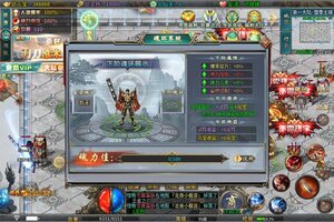 下载全新版《圣剑神域》领礼包 今天开新服注册享福利