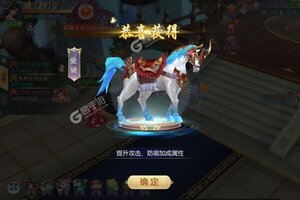 新征途开启 《仙魔战场》新服来了 下载全新版开启新挑战