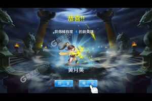 卧龙三国新服火热来袭 官方版卧龙三国下载一起来了