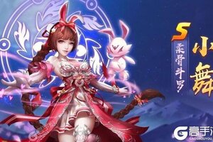 下载官方版《新斗罗大陆》 坐等千人新服开启