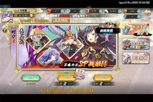 下载官方版《妖姬OL2》 坐等万人新服开启