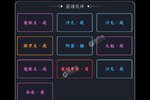 下载最新版《古剑世界》领礼包 今天开新服创角享福利