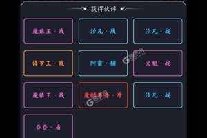 下载最新版《古剑世界》领礼包 今天开新服创角享福利