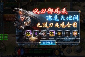 《超神之刃》千人排队热闹非凡 2023年10月25日开新服迎大佬回归