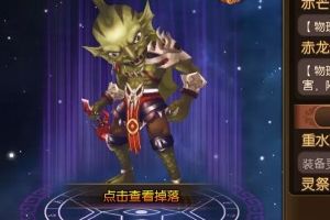 神秘商店购买攻略 教你如何获得灵值
