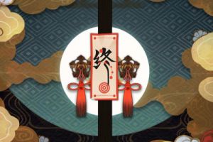 阴阳师噬剑之蛇头像框怎么获得？阴阳师噬剑之蛇头像框获取方法