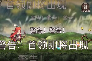 无尽大冒险下载 2025官方最新安卓版无尽大冒险下载安装方法整理