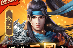 铁血王师