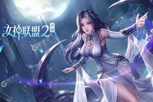 卡牌战略手游一个就够了 《女神联盟2》迎官方版紧急加开新服