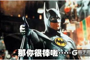 网络热词乱入《汤姆猫跑酷》 干脆面君蓝瘦香菇