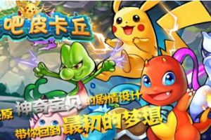 超梦打法实例解析