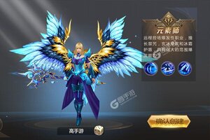 新征途开启 《魔法来袭》新服来了 下载最新版开启新挑战