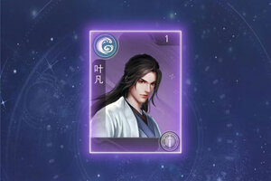 《辰东群侠传》官方版今日隆重更新 开启新服大礼包共襄盛举