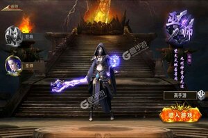 角色扮演手游《天际破》开新服  百万玩家已更新全新版