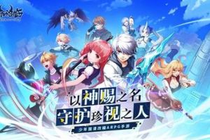 少年国漫《神俑降临》手游11月29日不删档上线，爽到飞起!