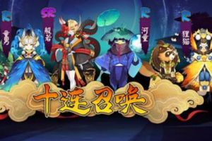 你还在《阴阳师》的坑里挣扎吗？还好非洲人没放弃
