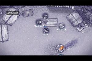 阿瑞斯病毒2下载地址分享 最新阿瑞斯病毒2官方安装包