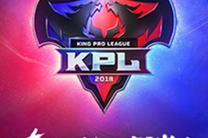 王者荣耀2018年KPL春季赛总决赛什么时候开始