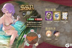 《匠屋异闻录》店员特别成长·珍