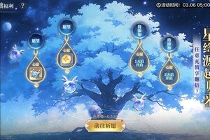 《奥奇传说》3月6日更新公告-女神节版本前瞻开启！