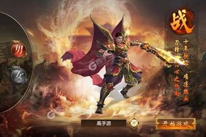 《九天仙缘》火爆新服官方版开启 下载官方版迎风起航