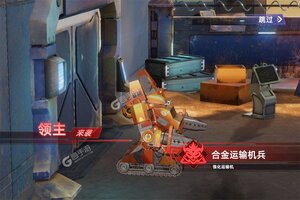 边际猎人下载 安卓版边际猎人下载游戏最新地址和方法