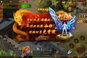 雷霆斩月下载地址分享 最新雷霆斩月官方安装包