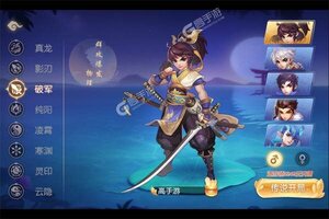 《御剑红尘》万人排队盛极一时 2025年06月04日开新服迎老朋友回归
