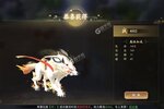 上古情歌又开新服  全新版下载等你来挑战