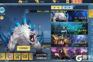诸世王者下载地址分享 最新诸世王者官方安装包