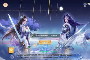 《星辰降临时》火爆新服官方版开启 下载官方版迎风起航