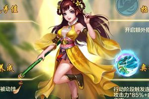 《侠客风云传online》新版本上线 三大侠客觉醒技曝光
